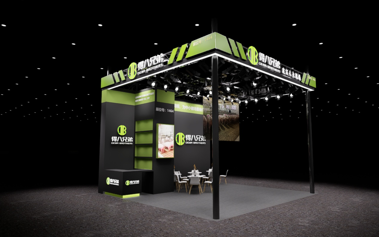 Besuchen Sie DeBa Brothers auf der China Animal Husbandry Expo 2026 – Stand 1464